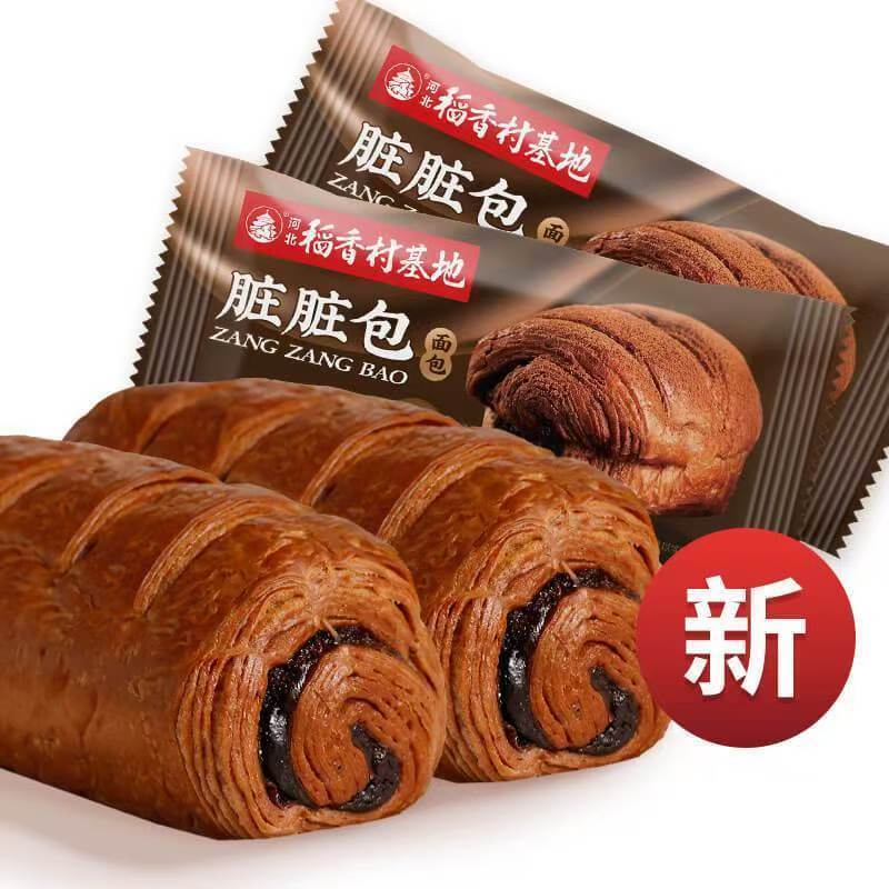 河稻奶芙包脏脏包爆浆巧克力办公室夹心面包(98克/袋)7/8 Rice Milk Fudge Buns, Dirty Buns, Chocolate Filled Office Sandwich Br