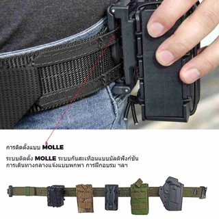 พร้อมส่ง! เข็มขัดเชือก Heavy Duty แบบ MOLLE สายรัดอลูมิเนียม 120/130cm. สายรัดเป้/กระเป๋า สายรัดเอว ทนทาน