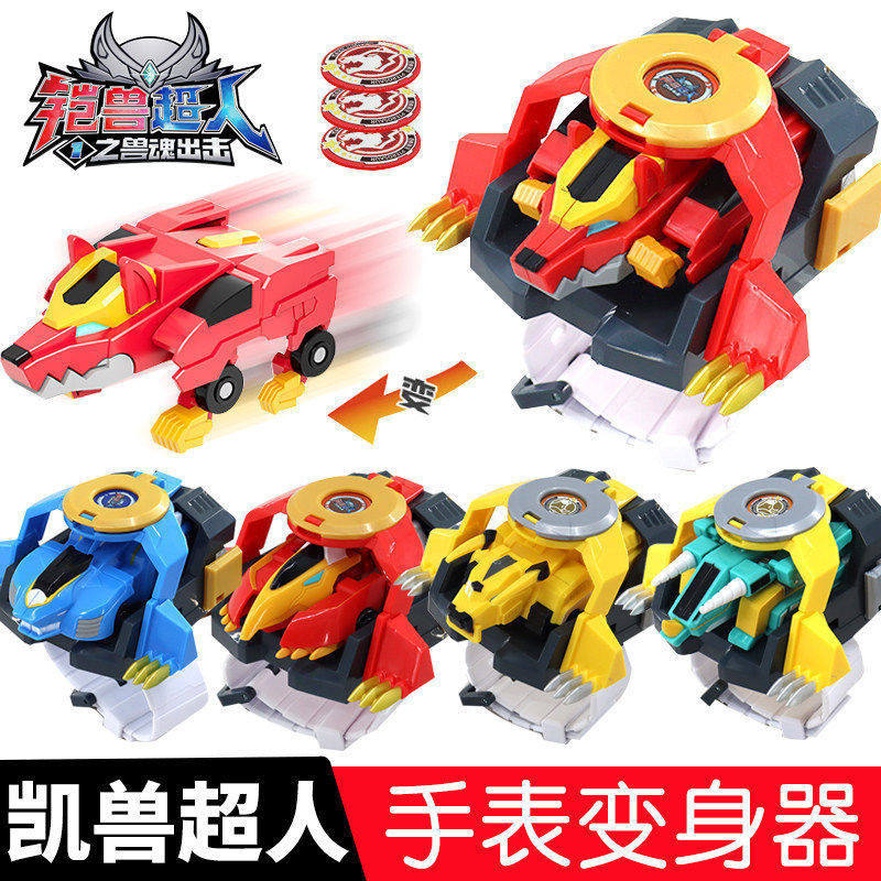 Kaikai Beast Superman ของเล่น Transformation ยิงนาฬิกา Spike สร้อยข้อมือมังกรเปลี่ยนเสียง Woo Raccoo