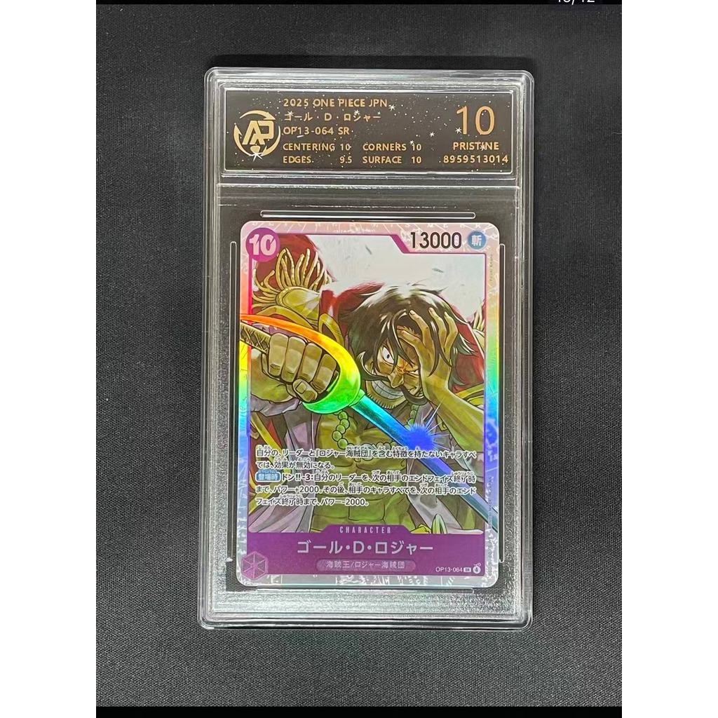 Qun One Piece OPCG Card Grading Card 10 Points Grading Card/Roger