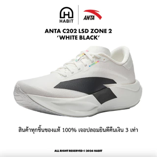 ✅พร้อมส่ง ANTA C202 LSD ZONE 2 N90 WHITE BLACK ของแท้💯