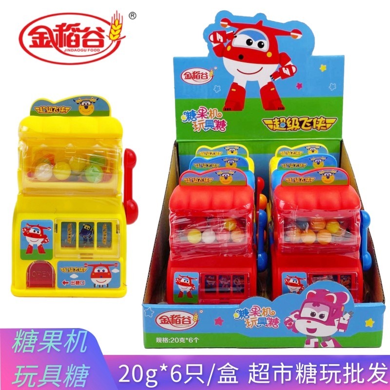 Golden Rice Valley Super Flying Man Lottery Machine Fun Candy Machine ของเล่นเด็ก Candy Snacks Candy