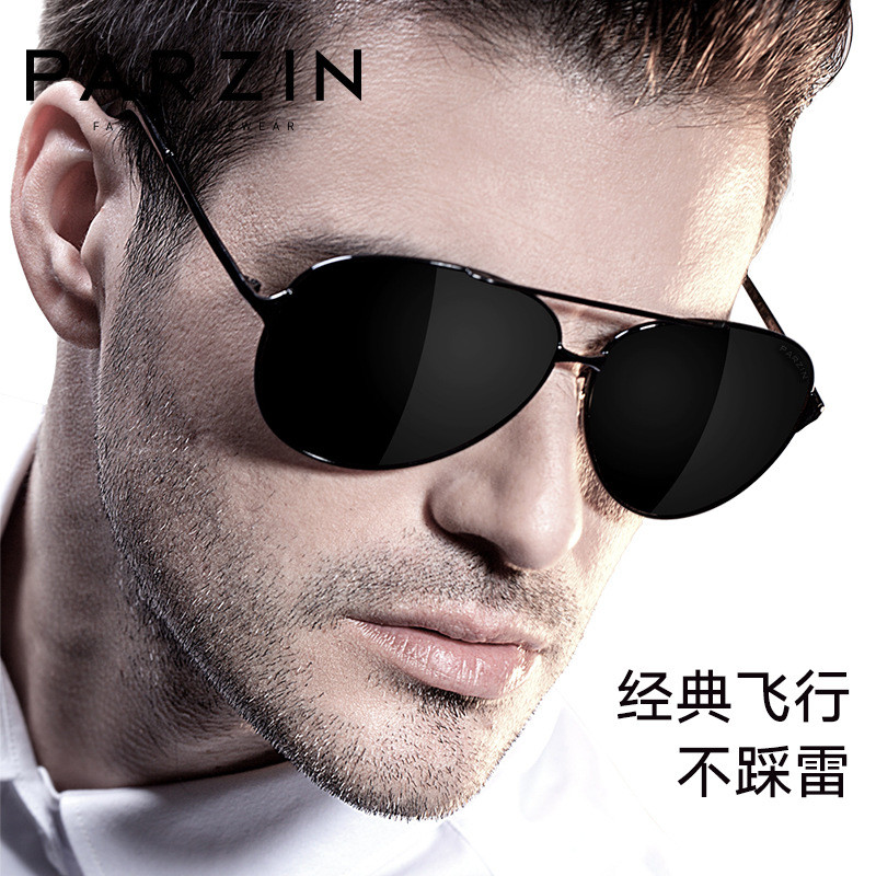 Parson men's trendy large-frame aviator sunglasses polarized driving glasses fashionable sunglasses8