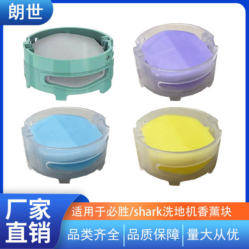 เหมาะสําหรับฉลามฉลามเครื่องซักผ้าน้ํามันหอมระเหย HZ3002/IZ862H AZ3002 กล่องน้ํามันหอมระเหย/บล็อกอุปก