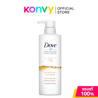 Dove Advance Hair Series Conditioner 480ml โดฟ ครีมนวดผม (Moisture + Oil/Moisture + Oxygen)