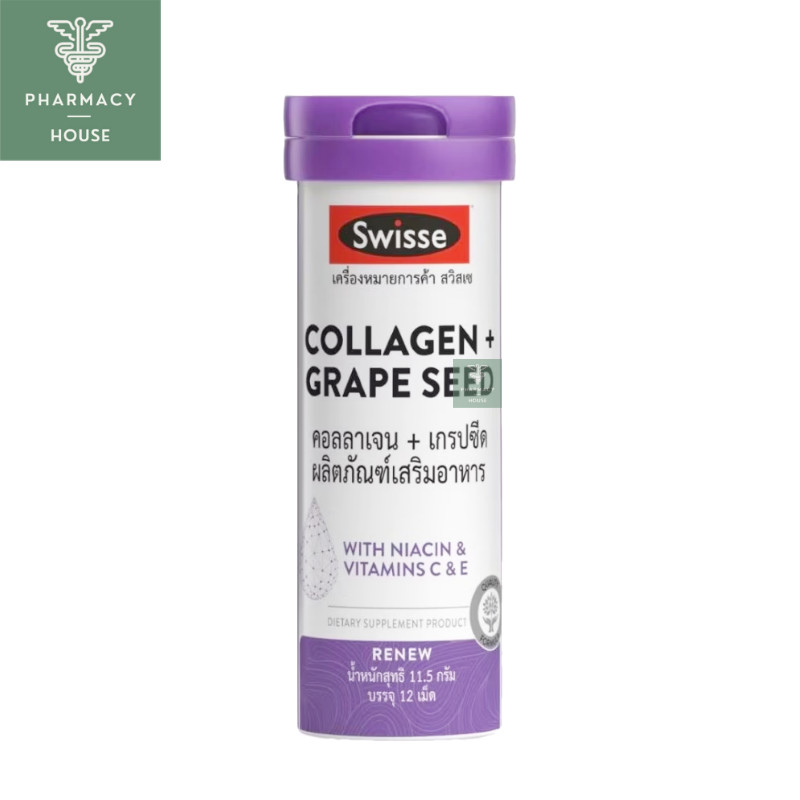 Swisse Collagen + Grape Seed 12 เม็ด