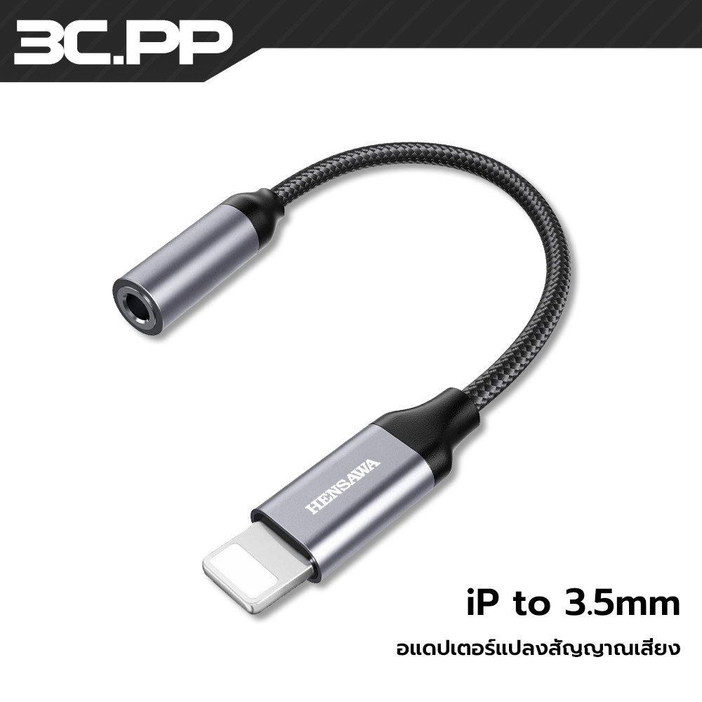 3CPP SHOP ip to 3.5mm AUX Cable Adapter For iPhone Adapter Headphone Connector  For iOS 14 Above Adapter