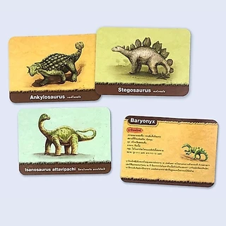 Book World Flash Card บัตรภาพ บัตรคำศัพท์ เรื่องไดโนเสาร์ สัตว์โลกล้านปี มี 32 แผ่น ไทย-อังกฤษ ประเภท ชนิด ขนาด อาหาร