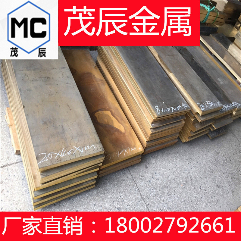C6871FD ทองเหลืองอลูมิเนียมปลอม C6871PP แผ่นทองแดง C6871FH ทองแดงอะไหล่ปลอม C6871H อลูมิเนียมฟอยล์ C