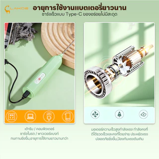 LAKOEMALL เครื่องตีฟองนมไฟฟ้า ที่ตีฟองนม แบบพกพา ที่ตีฟองนมไร้สาย ชาร์จแบบ Type-C เครื่องตีฟองนม