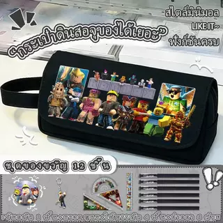 Roblox กระเป๋าดินสอ Roblox กระเป๋าดินสอความจุขนาดใหญ่ ผ้าไนลอน กันน้ำ หลายช่องใส่ของ กล่องเครื่องเขียน สำหรับนักเรียน