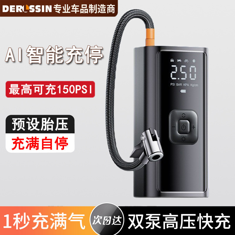 Digital display multi-function tire pressure monitoring electric tire inflator portable wireless air