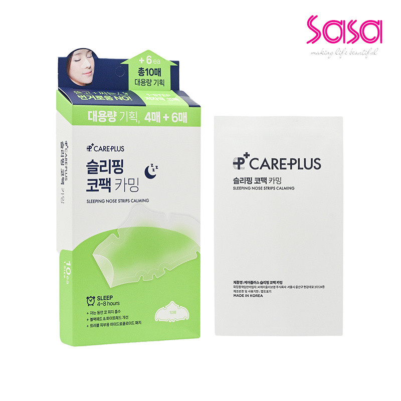 Careplus Sleeping Nose Strip Calming (10pcs)