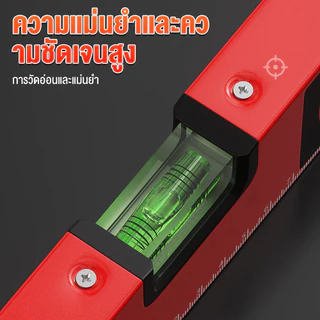 ไม้ระดับน้ำดิจิตอล 360 องศา จอกลับหัว-มีระดับน้ำ 3 แบบ วัดได้ทุกมุม แม่นยำ(ไม่รวมถ่าน)