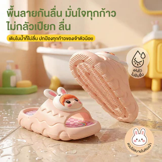 Cod รองเท้าแตะเด็ก ลายกระต่ายน่ารัก พื้นนุ่ม น้ำหนักเบา กันลื่น ใส่สบาย สำหรับเด็กผู้หญิง