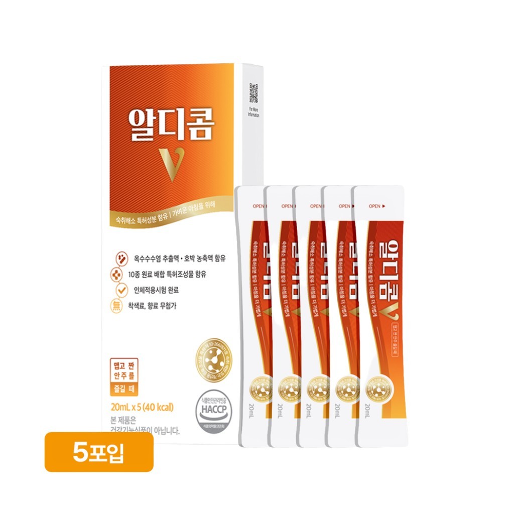ALDICOM V Hangover Relief Liquid Stick 5 แท่ง ก่อนและหลังดื่ม Made in Korea