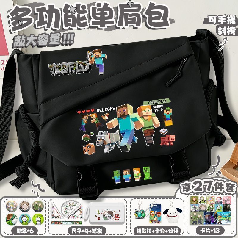 Minecraft กระเป๋าสะพายข้าง กันน้ำ สายปรับได้ ที่ทนทานเพื่อลดภาระของเด็กชายและเด็กหญิงกระเป๋าติว