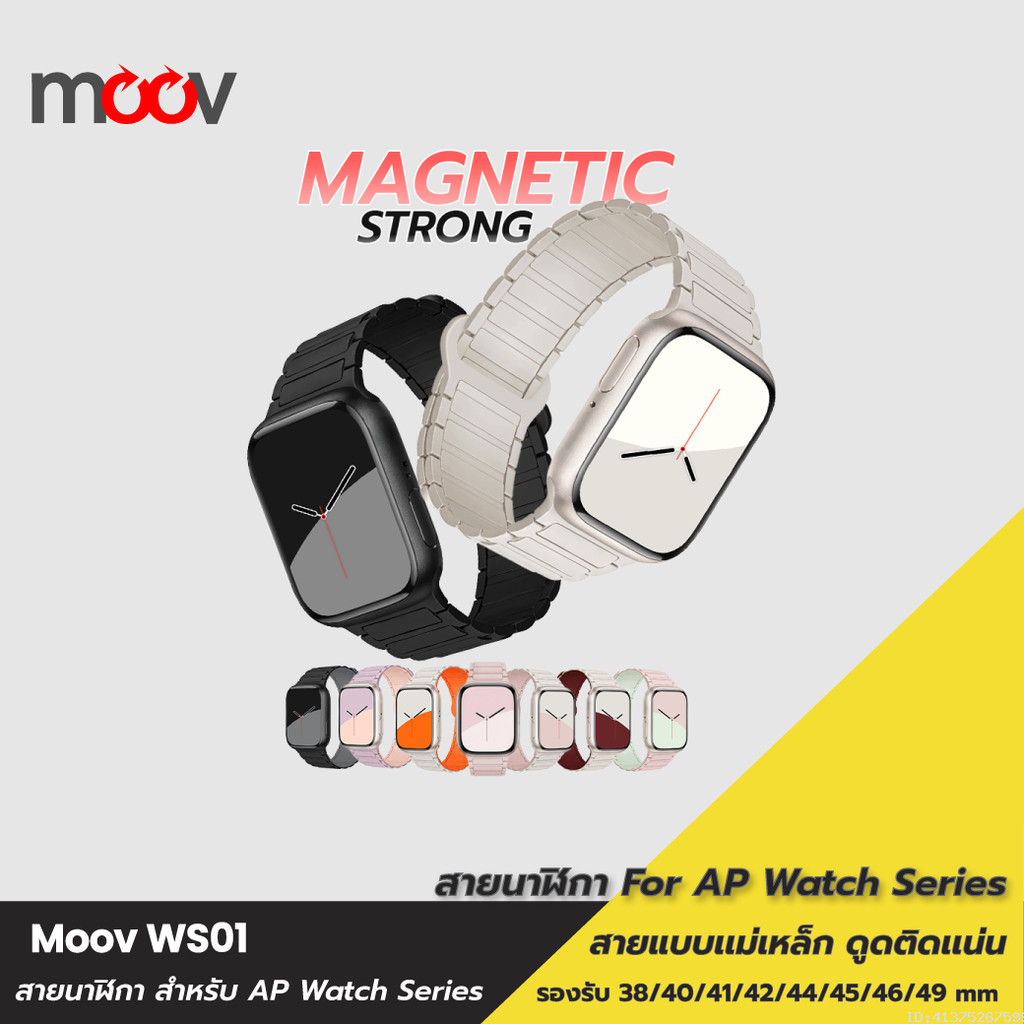 [ส่งไว] Moov WS01 สาย สำหรับ AppleWatch Series 11 10 9 8 7 6 5 SE 3 2 1 Ultra 3 2 1 แอปเปิ้ลวอช applewatch