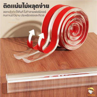SWEETYBAYI กันชนขอบนิ่ม ยางกันชนขอบโต๊ะ สามารถตัดได้ แถบป้องกันขอบนุ่ม แบบโปร่งใส แผ่นรองกันมุม
