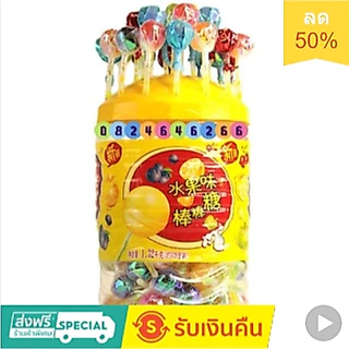 (ส่งถูกไว1-2วันได้รับ) ลูกอมเรืองแสง อมยิ้มเรืองแสง ก้านเรืองแสง สุดฮิตในผับบาร์ งานกลางคืน(120อัน)