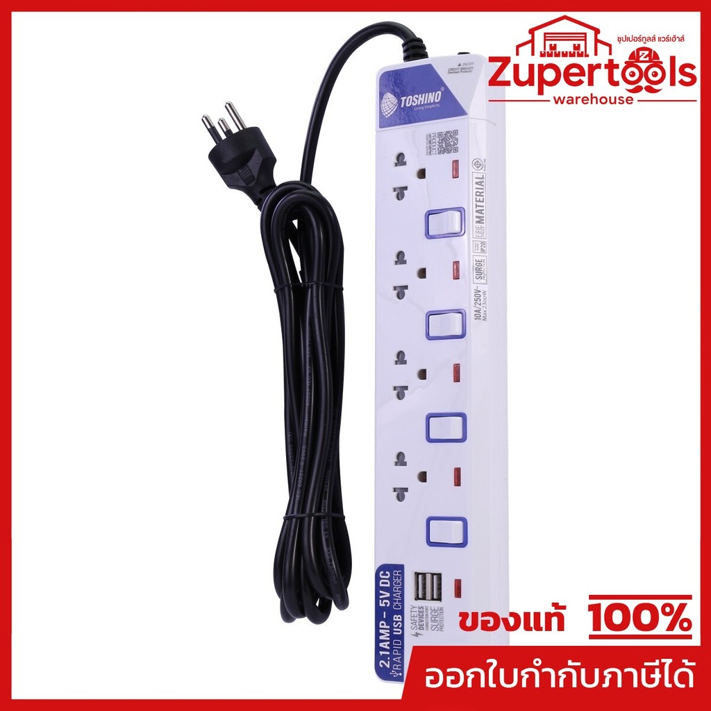 TOSHINO ปลั๊กพ่วง 4 ช่อง 2 USB 4 สวิตช์ สายไฟ 3 เมตร 10 แอมป์ รุ่น ET-914USB สาย VCT 3X0.75 S.qm มาต