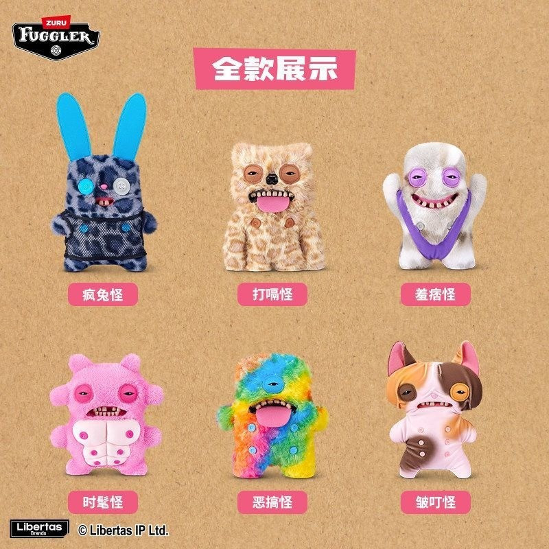 Spike ราคา Fuggler Fuggler Bobo Monster Series ของเล่นตุ๊กตาน่าเกลียดน่ารักแฟชั่น Monster ตุ๊กตาฟัน 
