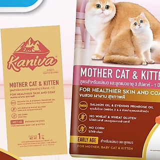 Kaniva อาหารแมว คานิว่า แบ่งขาย แบ่งจากกระสอบ (1กก)
