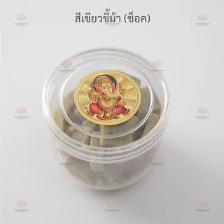 การบูนไร้ควัน กลิ่นหอม​ การบูน อารตี AARTI