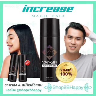 สเปรย์เพิ่มหนา กันน้ำ ติดทนนาน แห้งเร็ว ช่วยปกปิดผมบาง จัดแต่งทรงผมให้อยู่ทรง ผมดูเงางามเป็นธรรมชาติ ใช้งานง่าย ปลอดภัย ใช้ได้ทุกวัน มีแบบเปลี่ยนสีชั่วคราว ล้างออกง่าย เหมาะสำหรับผู้หญิงและผู้ชาย