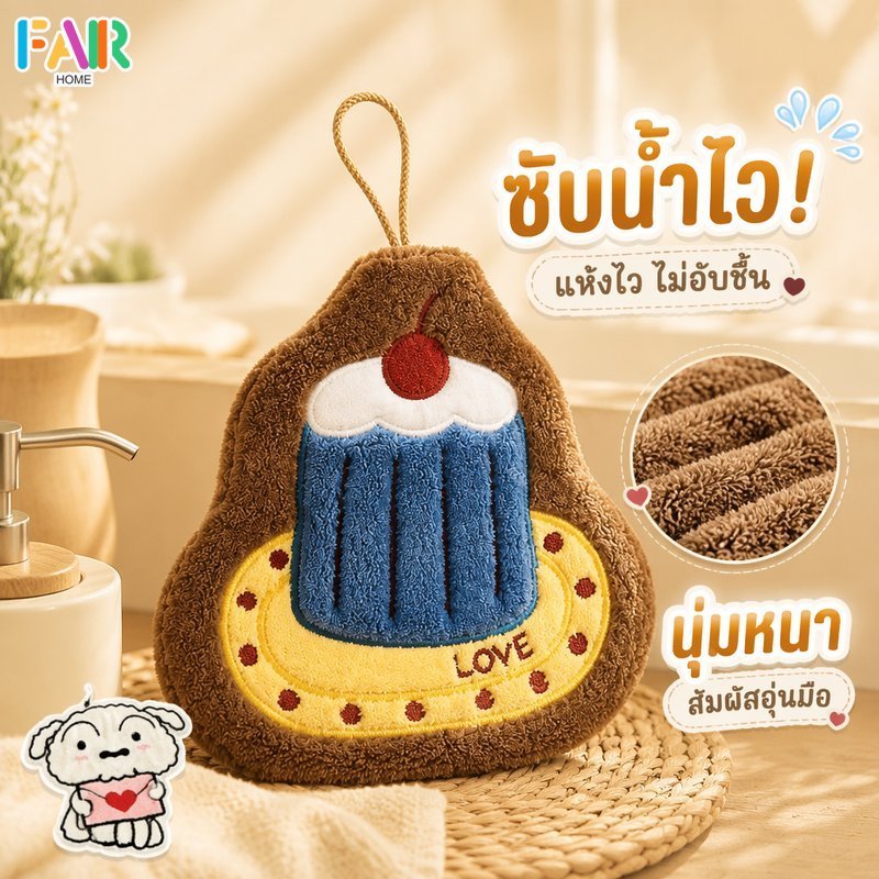 ผ้าเช็ดมือ ลายเค้ก วินเทจ ผ้าสำลีคอรัล นุ่มหนา ซับน้ำเร็ว แห้งไว มีห่วงแขวน ใช้ครัว ห้องน้ำ