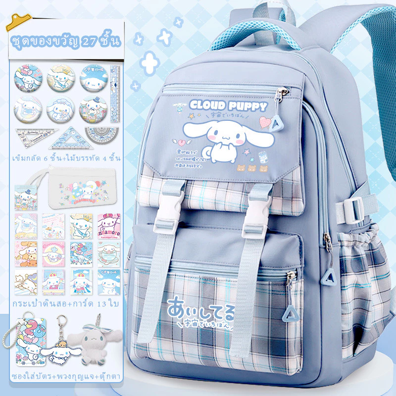Cinnamoroll ซินนามอนโรล กระเป๋าเป้นักเรียนลายการ์ตูนน่ารัก ความจุขนาดใหญ่ กันน้ำ ลดภาระสะพาย สำหรับเด็กหญิงประถม‑มัธยม