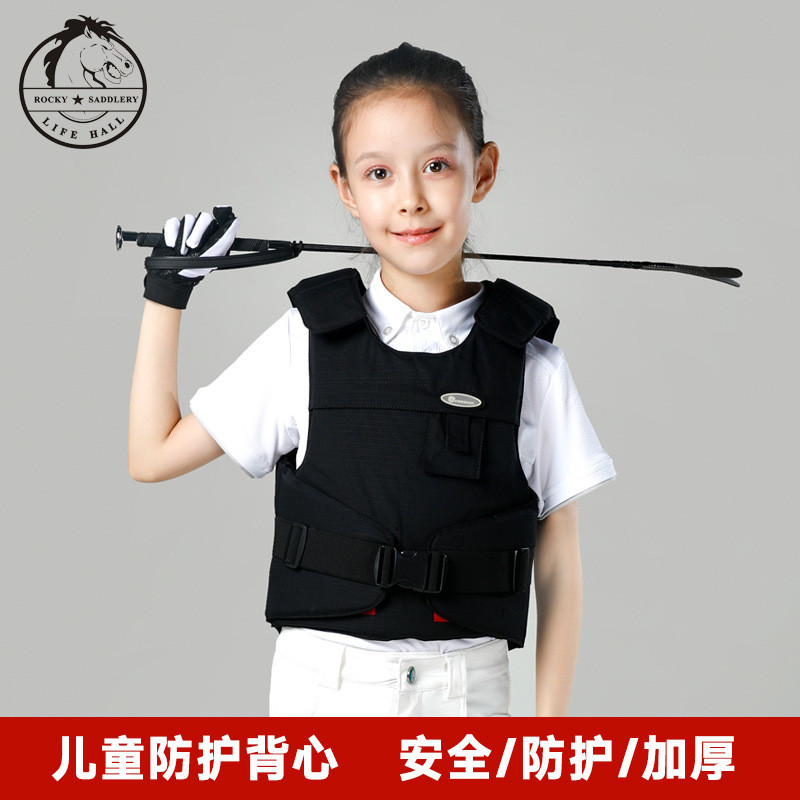 Armor Equestrian armor Horseback Riding Safety Vest Children's Equestrian Equipment