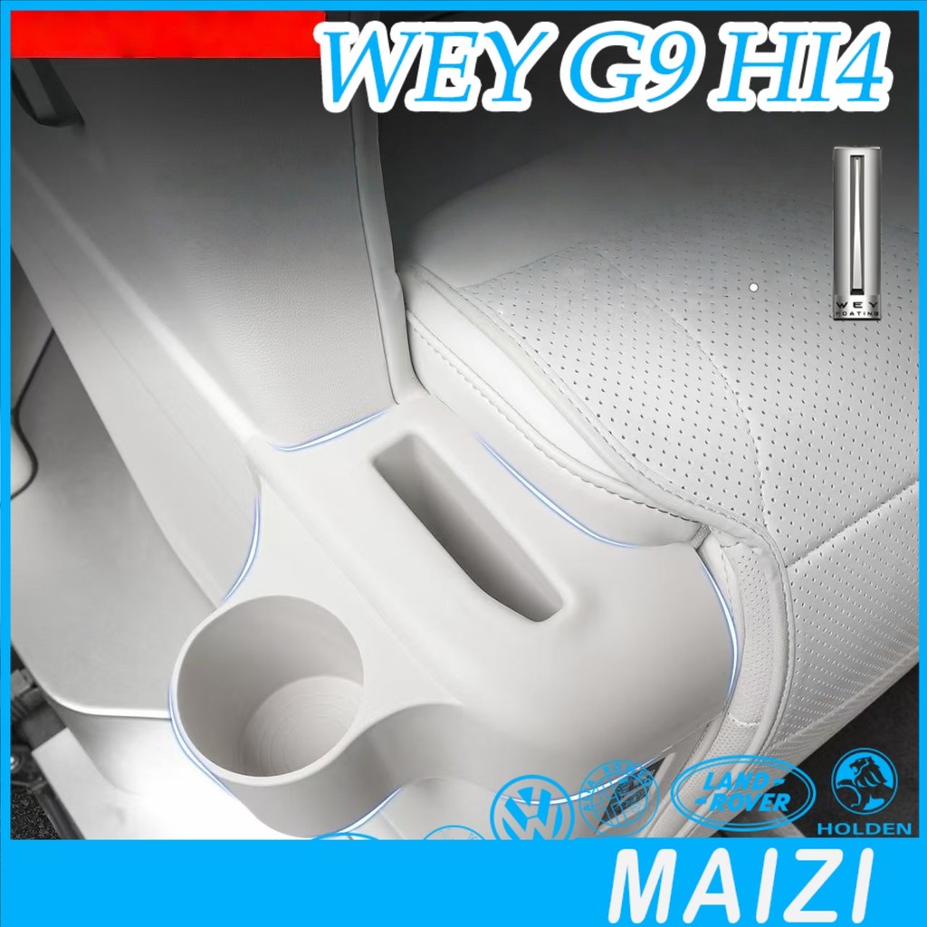 [READY]2026 GWM WEY G9 Hi4 Sunshade cloth Body kit wey g9 MPV Car Clothes Car decoration accessories