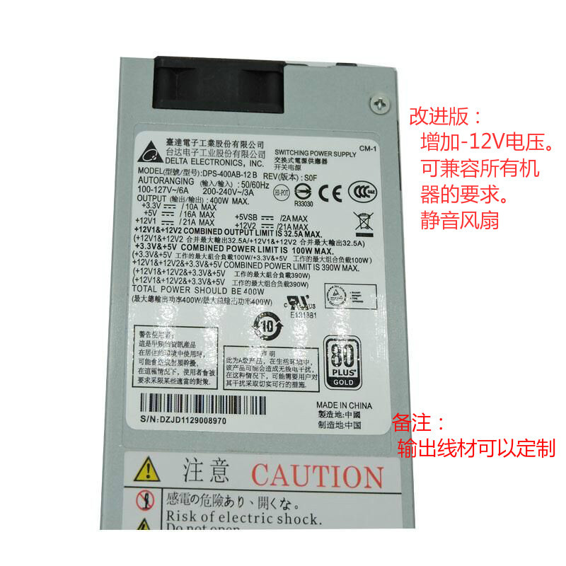 Delta 80plus Server Power itx Silent 400W All-in-One Machine flex Snail Interstellar nas Small 1u K3