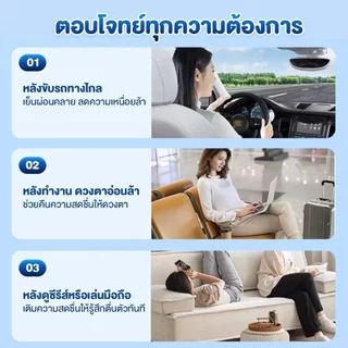 เจลมาส์กตาเย็น 10 แผ่น/กล่อง มาสก์เจลเย็นแบบเกี่ยวหู แผ่นเจลทำความเย็น เย็นสบาย สดชื่นบรรเทาความเมื่อยล้า