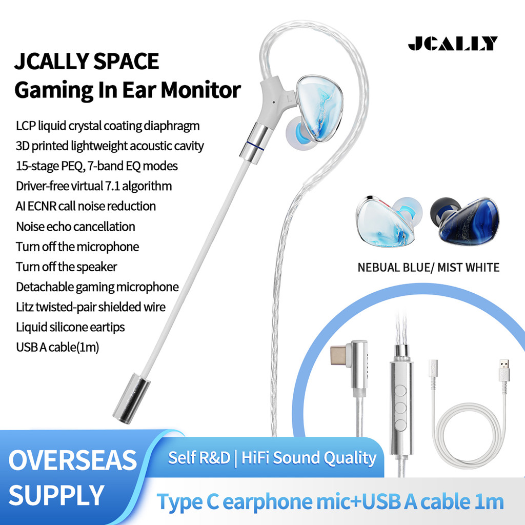 Jcally Space In-Ear Game หูฟังพร้อม HiFi แบบมีสายพร้อมไมโครโฟน 7.1 Virtual Surround Sound หูฟังหูฟัง