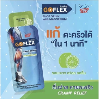 โปรโมชั่น 6 ซอง GOFLEX Shot Drink with MAGNESIUM 20 ml เครื่องดื่มแก้เป็นตะคริว