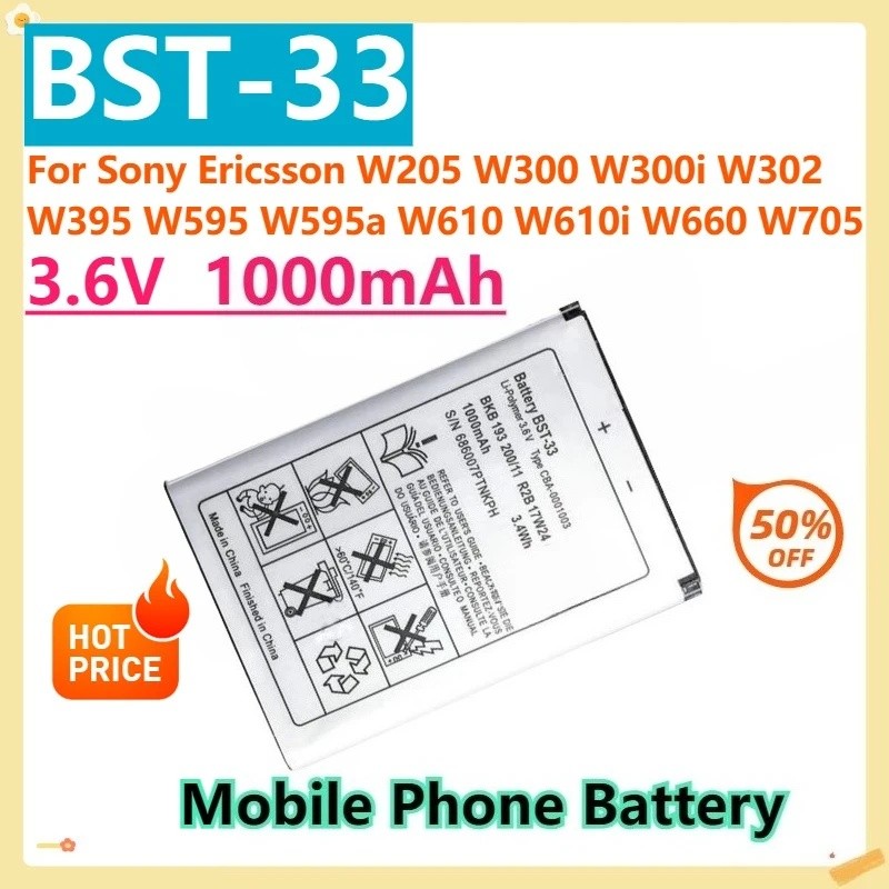 สําหรับ Sony Ericsson W205 W300 W300i W302 W395 W595 W595a W610 W610i W660 W705 W705u 3.6V 1000mAh B