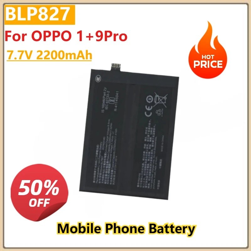 7.7V 2200mAh แบตเตอรี่โทรศัพท์มือถือสําหรับ OPPO 1+9Pro - BLP827 แบตเตอรี่ในตัว BLP829 BLP801 BLP849