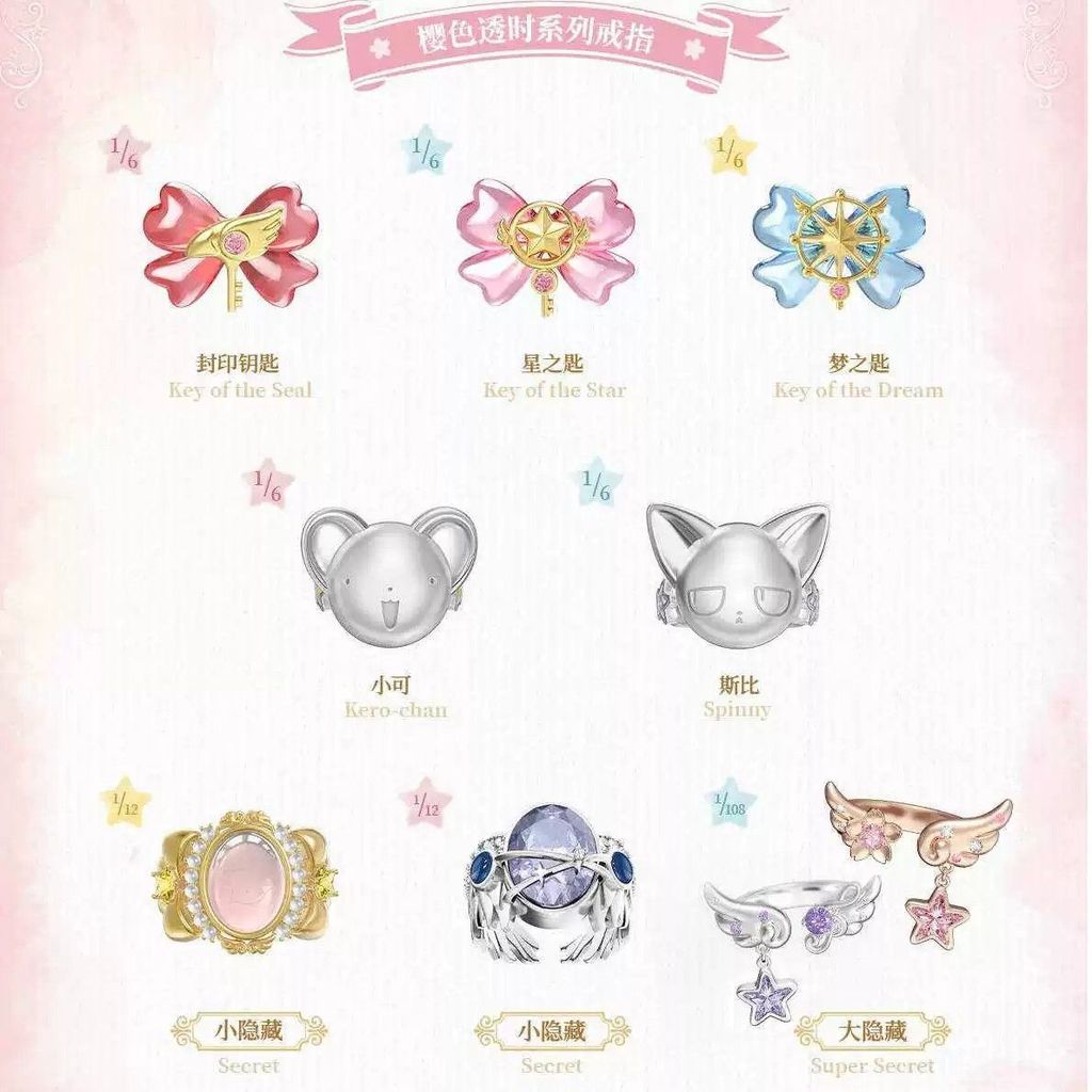 Maihe BOXFUN Magic Card สาวซากุระสีโปร่งใส Time Series แหวน Mystery กล่องอินเทรนด์เล่นอะนิเมะสินค้าอุปกรณ์เสริมของขวัญ