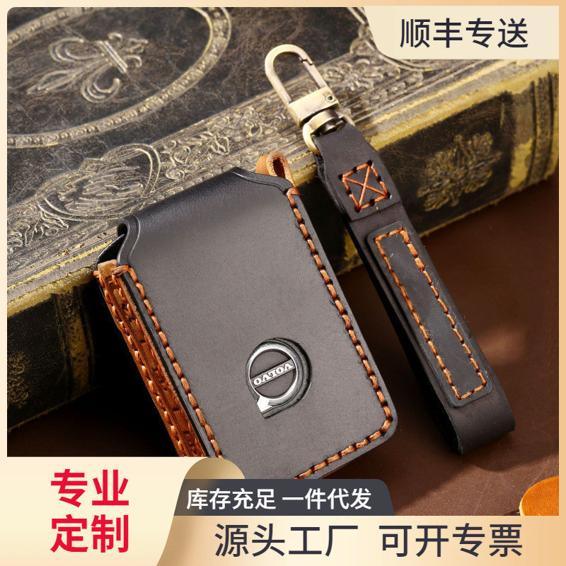 Cross-border ขายร้อนกุญแจรถเหมาะสําหรับVolvo Volvo Key Case XC60 XC90S90 Handmade Key Case
