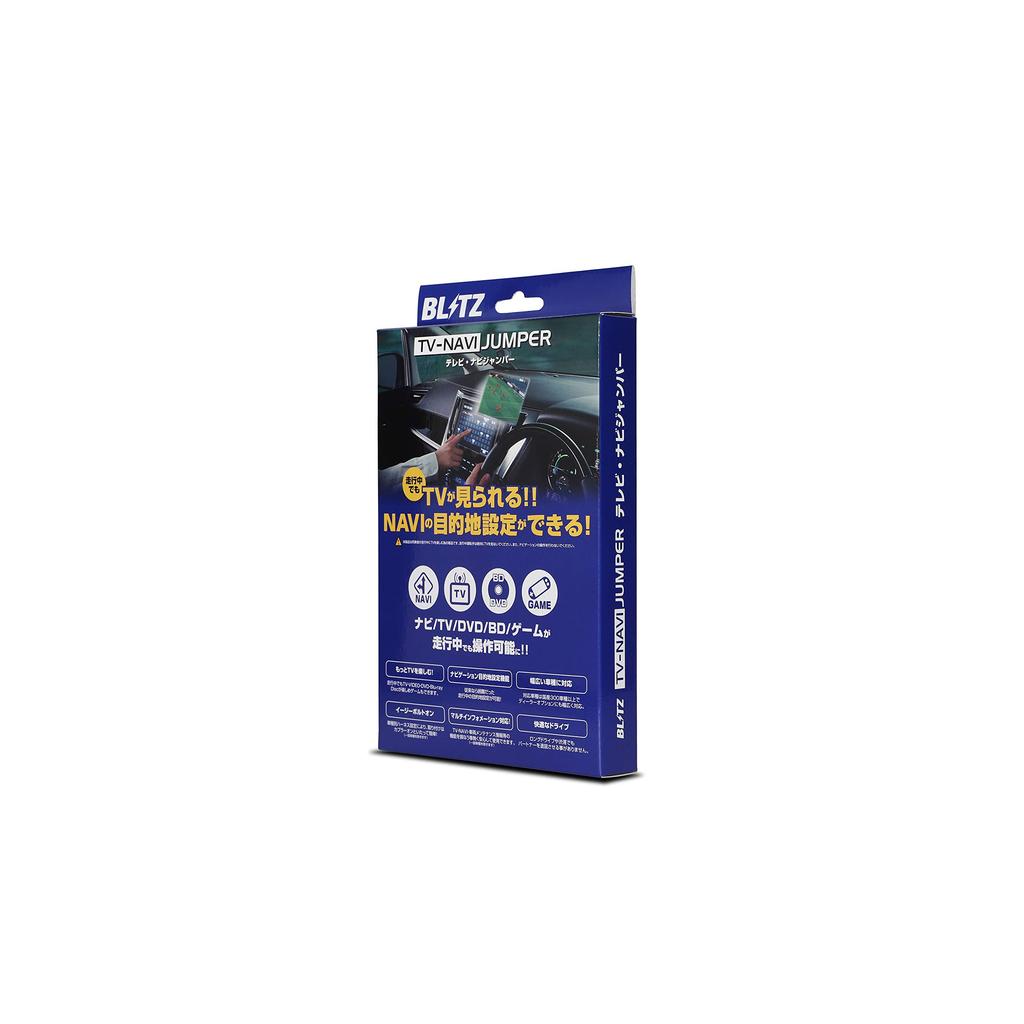 ชุดปลดล็อก TV+ควบคุมนำทาง BLITZ (TV Cancel) | BLITZ TV Cancel Kit & Navigation Control