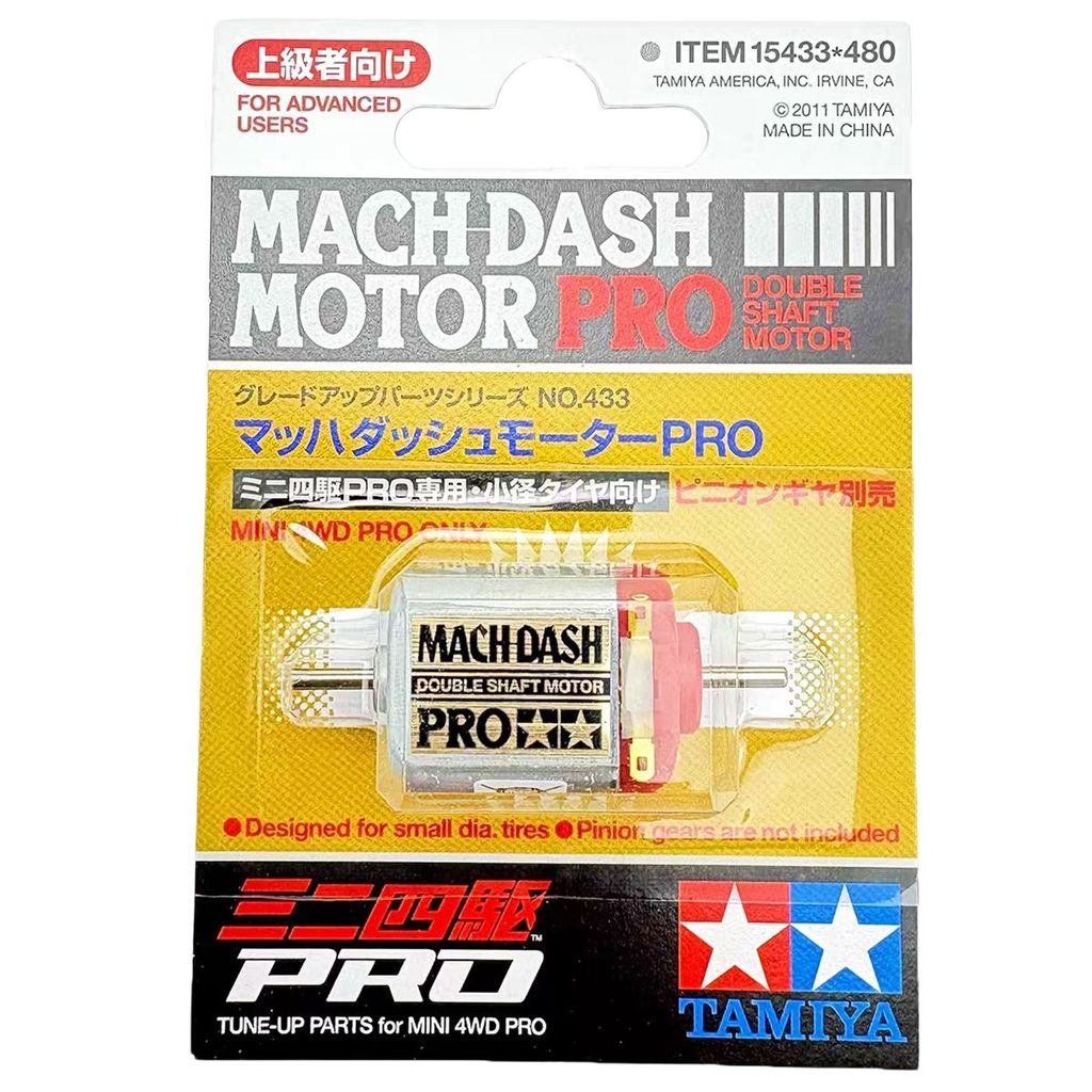 Tamiya อุปกรณ์เสริมขับเคลื่อนสี่ล้อ mach dash 24500 Rpm มอเตอร์เงินสีแดงสองหัวความเร็วสูง 15433