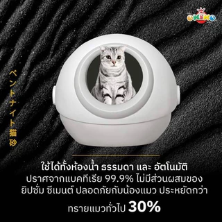 OKIKO โอกิโกะ ทรายแมวหินภูเขาไฟ 5 Powers เกรดพรีเมี่ยม ขนาด 12 ลิตร