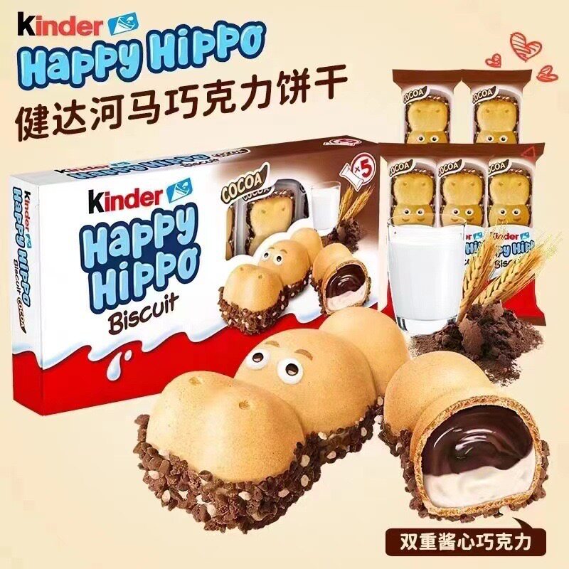 Ferrero Nutella Hazelnut Sticks ใช้เด็ก ทานเล่น