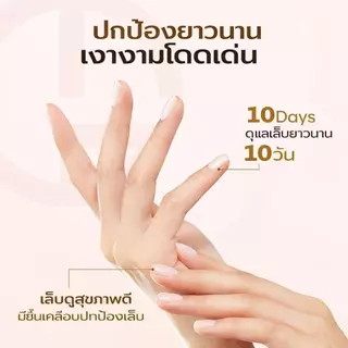 MEFA เซ็ตบำรุงเล็บ เซรั่มบำรุงเล็บ + น้ำมันบำรุงเล็บ 15ml เล็บแข็งแรง ลดเล็บเปราะ Cuticle Oil