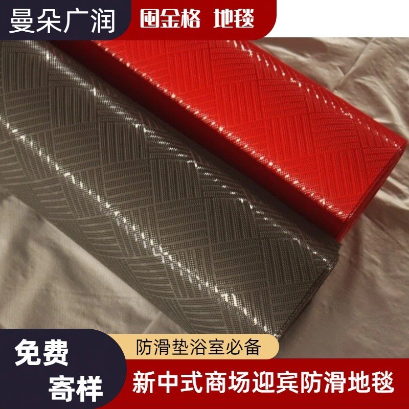 Hoarding Gold Grid พรมปูพื้น PVC สไตล์ใหม่หนาแผ่นปูพื้น Entry เสื่อประตูห้องน้ําเสื่อกันลื่นต้อนรับเ