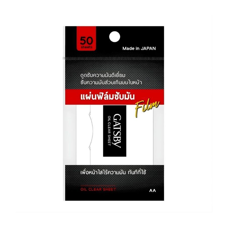 แกสบี้ แผ่นฟิล์มซับมัน Gatsby Oil Clear Sheet 50Sheet