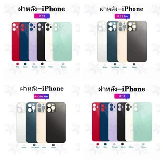 ฝาครอบกระจกสําหรับXR/11/12/13/14 PRO/Pro max ฝาหลังแบตเตอรี่ด้านหลังประตูกรณีเปลี่ยน แถมกาว