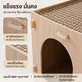 COD 🐱ที่ลับเล็บแมว บ้านแมวสองชั้น บ้านลับเล็บแมวฟังก์ชั่นหลากหลาย ทนต่อการขีดข่วน พื้นที่ขนาดใหญ่